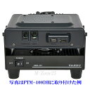 SMB-201 八重洲無線 モービルトランシーバー用デスクトップ型 クーリングファン SMB201 YAESU ヤエス