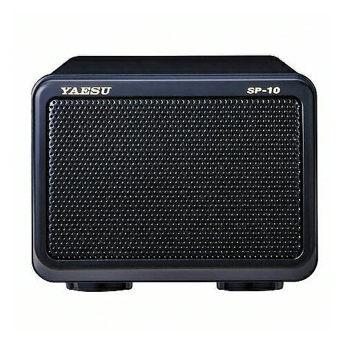 SP-10 YAESU FT-991/FT-991Aシリーズ用 高音質外部スピーカー 八重洲無線 ヤエス SP10
