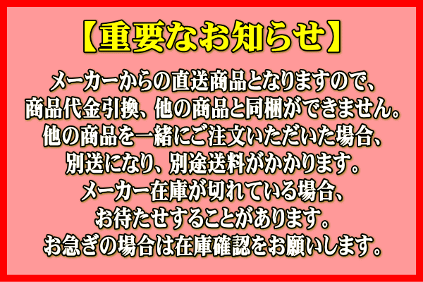 【ご予約】【送料無料】CPATU　第一電波工業（ダイヤモンド）　3.5 ～ 50MHz 帯　屋外型オートアンテナチューナー専用エレメント　アマチュア無線　【メーカー直送　商品代金引換不可　他の商品と同梱不可】 2