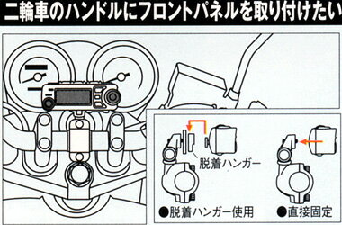 MMB-M11 八重洲無線 ハンドル用マルチア...の紹介画像2