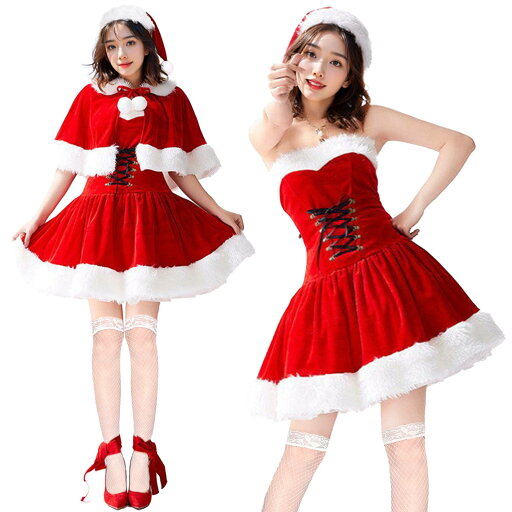 サンタコスプレ レディース クリスマス サンタ コスプレ ケープ セクシー クリスマスコスプレ サンタコス サンタ衣装 コスチューム サンタクロース かわいい ワンピース ミニスカサンタ サンタコスプレ レディース クリスマス サンタ コスプレ ケープ セクシー クリスマスコスプレ サンタコス サンタ衣装 コスチューム サンタクロース かわいい ワンピース ミニスカサンタ