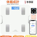 『楽天1位★日本企画品1年保証』体重計 スマホ連動 体組成計 体脂肪計 体組織計 高精度 24項目測定 Bluetooth対応 ヘルスメーター コンパクト 専用アプリ 高精度 BMI 体脂肪率 水分率 基礎代謝 iOS 強化ガラス 送料無料 母の日(4)