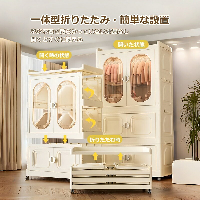 衣類収納棚 折りたたみ クローゼット 大容量衣装ケース 積み重ね可能 キャスター付...