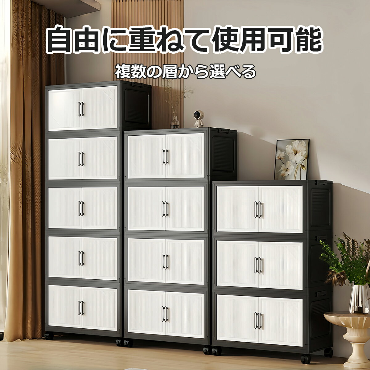 乐天商城 - 【500円offクーポン配布中】押入れ収納ケース 折りたたみ式 3/4/5段 大容量 ダブルドア 防塵防湿 衣類・季節物・おもちゃ収納 キャスター付き 組立不要 省スペース クローゼット・寝室兼用 一人暮らし・賃貸に最適 多機能収納家具