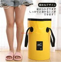 商品説明商品 足湯器サイズ 20L(約28cm*47cm)カラー 写真参考注意事項 ※商品写真はできる限り実物の色に近づけるよう加工しておりますが、お客様のお使いのモニター設定、お部屋の照明等により実際の商品と色味が異なる場合がございます。あらかじめご了承下さい。【原産地】中国素材?材質PVC商品説明商品 足湯器サイズ 20L(約28cm*47cm)カラー 写真参考注意事項 ※商品写真はできる限り実物の色に近づけるよう加工しておりますが、お客様のお使いのモニター設定、お部屋の照明等により実際の商品と色味が異なる場合がございます。あらかじめご了承下さい。【原産地】中国素材?材質PVC