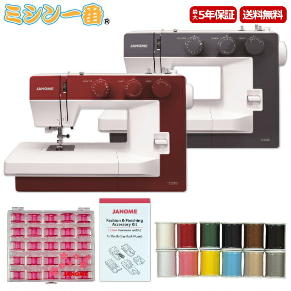 【BFセール!P10倍!10,000円OFFクーポン有】豪華3点特典付!ミシン糸12色セット+さくらボビン25個+純正押え5点セットプレゼント ジャノメ 電動ミ...