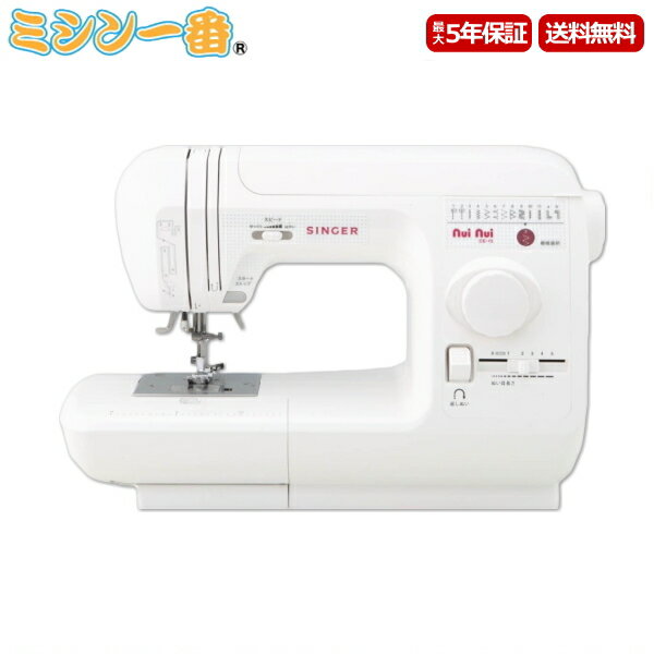 SINGER（シンガー）『電子ミシン nui nui（CE-15）』