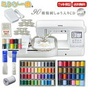 【全品10％OFFクーポン＆1日限定！1等最大100％ポイントバック！エントリー要】豪華10点特典付！刺繍に必要なOPプレゼント中★メーカー保証3年★ブラザー 刺繍ミシン CR2500 EMG0701 大型刺しゅう 刺しゅうミシン 文字縫い ニーリフター