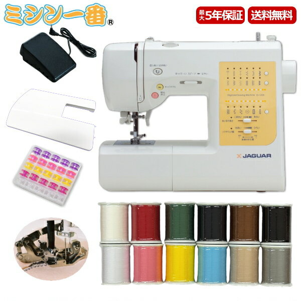 【あす楽対応】4月24日12時～全品10%OFFクーポン配布！残り台数僅か【豪華4点特典！ミシン糸10色+FC+サイドカッター＋ボビンBOX】ワイドテーブル付 ジャガーコンピュータミシン D-1208 D1208 自動糸調子 ミシン本体 初心者のサムネイル