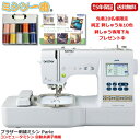 【今なら2,000円引きクーポン使用可能でポイント20倍】【...