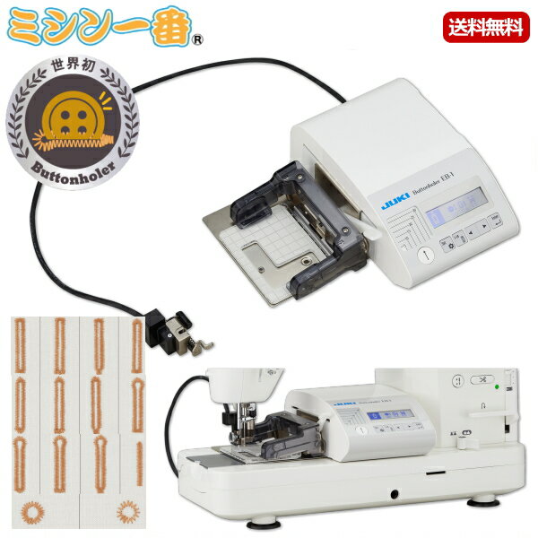 ジャノメ(JANOME) サンリオ ポムポムプリン 電動ミシン PN-20