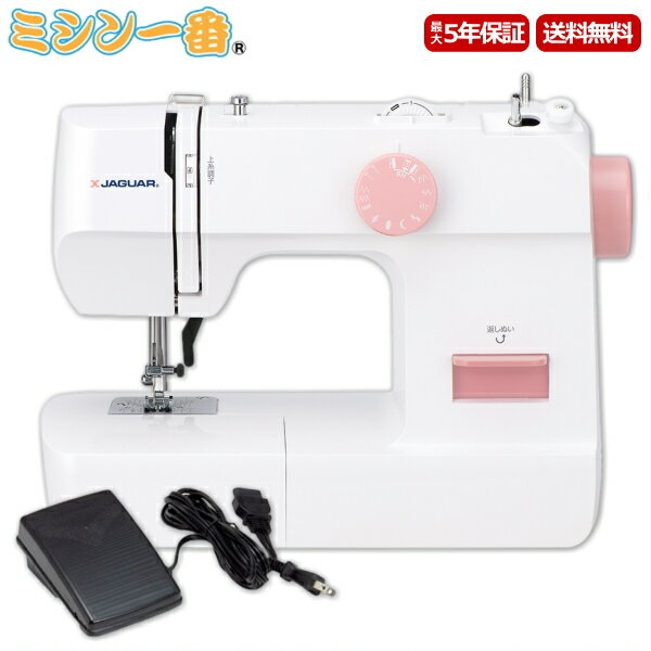 ミシン通販・ミシン ランキング 【商品キーワード】 ミシン・みしん・misin・misinn・misin・sewing machine・キュートミシン・コンピューター・コンピュータミシン・本体・コンパクト・通販・激安・刺繍・ジャガー・じゃがー・jaguar・jaguar・ランキング・口コミ・【送料無料】【5年保証】　【smtb-u】【YDKG-u】02P01Mar11 サイズ 高さ275mm×幅360mm×奥行155mm 重さ 約5kg 標準装備品 ブラシ付きシームリッパー、ボタンホール押え、多用式ドライバー、ボビン（2個）、ミシン針（14番×3本）、糸コマクッション