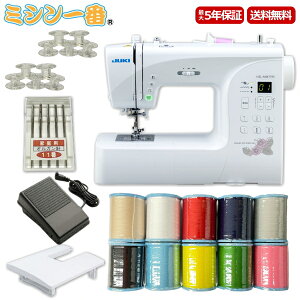 【ポイント10倍】【5日限定！1等最大100％ポイントバック！エントリー要】【入園入学SALE！3400円OFFクーポン】豪華3点特典！フットコント・テーブル付き 2024年新発売 JUKI ジューキ コンピュータミシン HZL-MM77ES ハードケース 自動糸調子 押え圧調節 ミシン初心者 本体