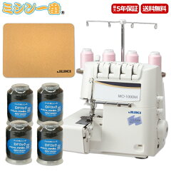 https://thumbnail.image.rakuten.co.jp/@0_mall/m1/cabinet/05879994/mo1000m-new-tokuten.jpg