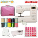 P15倍!3850円OFFクーポン使用可能!豪華5点特典!ミシン糸10色+さくらボビン25個+拡大レンズ+FC+WTジャノメ コンピュータミシン MP470MSE-MG 自動糸調子 自動糸切り ミシン本体