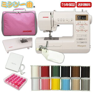 【あす楽対応】4月24日12時～全品10%OFFクーポン配布！豪華5点特典！ミシン糸12色+さくらボビン25個+拡大レンズ+FC+WT【レビュー評価4.6】ジャノメ コンピュータミシン MP470MSE-MG 自動糸調子 自動糸切り ミシン本体