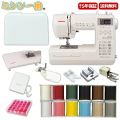 https://thumbnail.image.rakuten.co.jp/@0_mall/m1/cabinet/05879994/mp580msemg-12ito.jpg