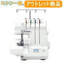 【台数限定 アウトレット商品】JUKI ジューキ ロックミシン MO-50eN【2本針4本糸ロックミシン】【送料無料】【ミシン本体】