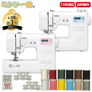 5/7まで全品10％OFFクーポン【豪華3点サービス！ミシン糸12色＋ミシン針＋カラーボビン25個】新型！ブラザー コンピュータミシン PS202X CPN1001 PS203X CPN1002 ミシン本体 ミシン初心者【あす楽対応】