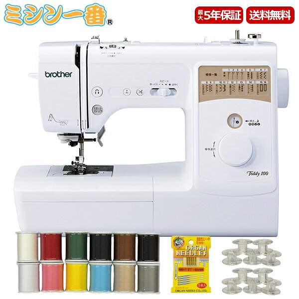＼2,700円OFFクーポン有！／【豪華3点購入特典付】ミシン ブラザー Teddy100 テディ100 CPM4901 コンピュータミシン 自動糸調子 自動糸切り ワンダイヤル模様選択 シンプル設計の初心者の方向けモデル