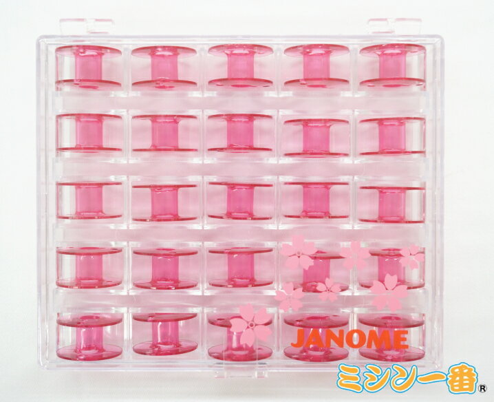 ジャノメ ミシン 純正 さくらボビン25個 専用収納BOXセット