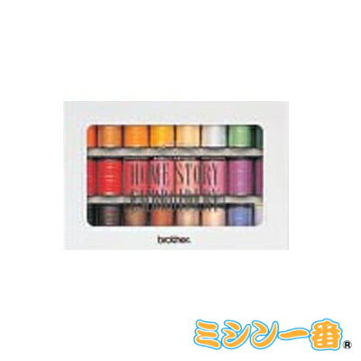 ブラザー ミシン ウルトラポス23色刺しゅう糸セット【ETS23】【刺しゅう用アクセサリー】