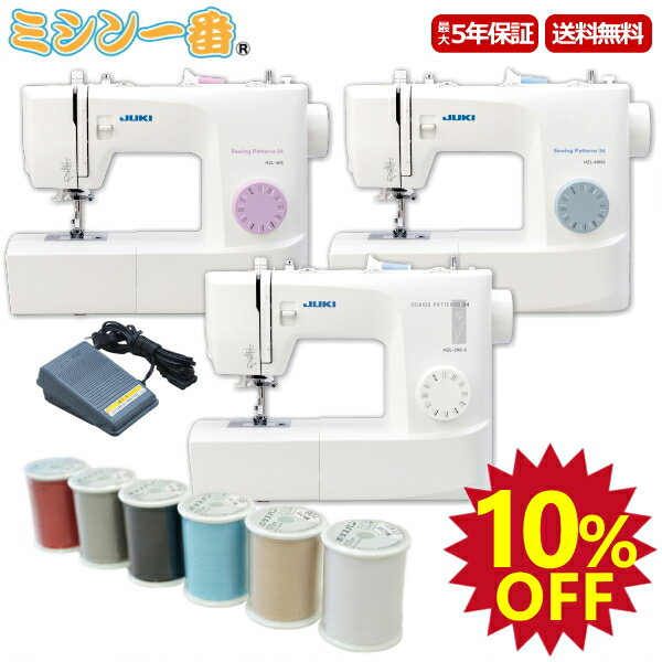 【楽天SS期間全品ポイント10倍（エ