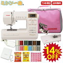 ジャノメ MP470MSE-MG