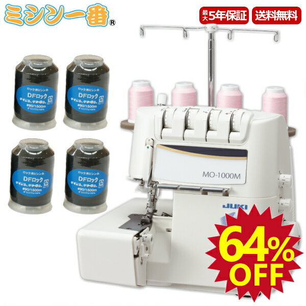 ＼SS期間は全商品ポイント10倍（エ