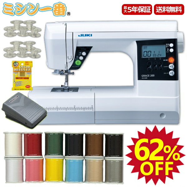 ＼SS期間は全商品ポイント10倍（エントリー要）最大78％OFF！割引クーポンも有／ ミシン JUKI ジューキ HZL-G200 コンピューターミシン【豪華4点特典！フットコント＋ミシン糸12色＋ミシン針＋ボビン10個】コンピュータミシン 自動糸切り BOX送り機構 初心者