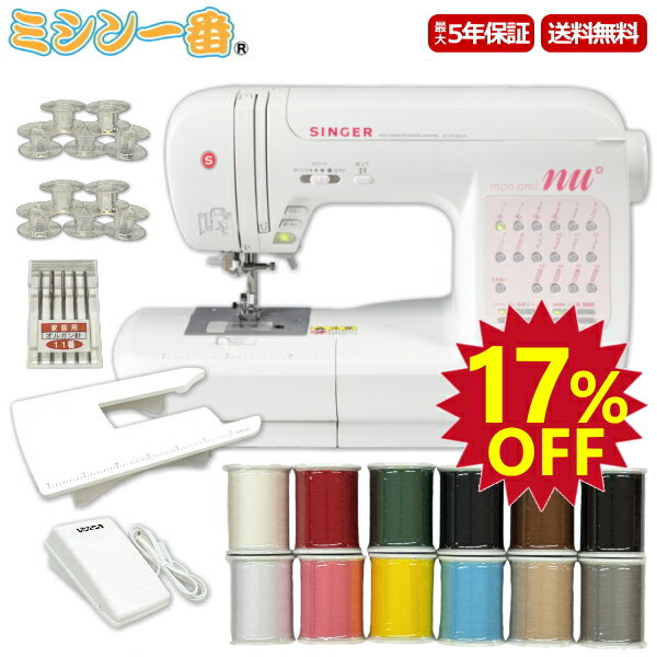 ＼SS期間は全商品ポイント10倍（エントリー要）最大78％OFF！割引クーポンも有／【豪華3点特典付き】フットコントとワイドテーブル付 シンガー コンピュータミシン モナミヌウ SC115S SINGER monami 静音設計 自動糸調子 送料無料 5年保証 ミシン本体