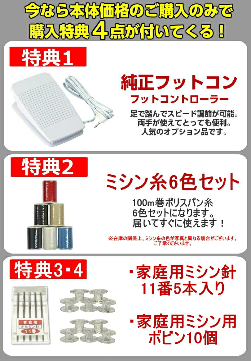 P10倍！2222円OFFクーポン！豪華3点特典！フットコン+ミシン糸6色+ボビン10個 ブラザー コンピュータミシン S71-SL / CPE0001 軽量 ハードケース付 文字縫い ミシン初心者 コンピューターミシン 2