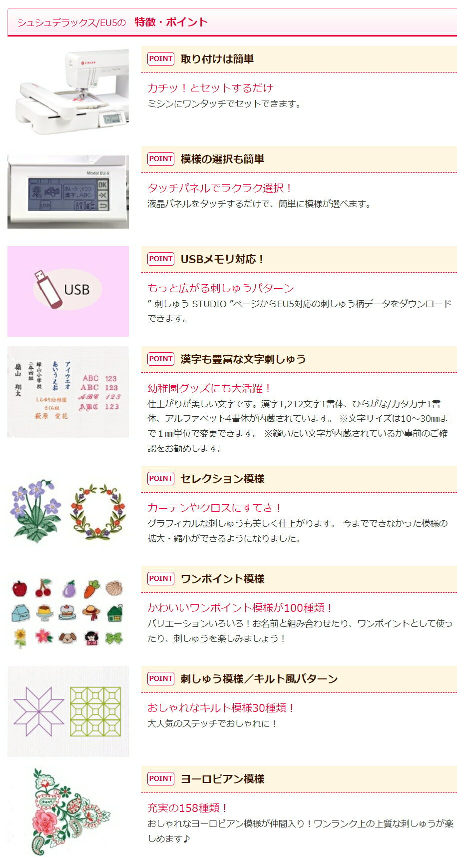 ���󥬡���EU-5��Chou chou DX�����奷��ǥ�å��� �Խ���ǽ��EU-2JSP�ξ�̥�ǥ롡 �礭���������ɤ��夦�����ɤ��夦�������ѥߥ���