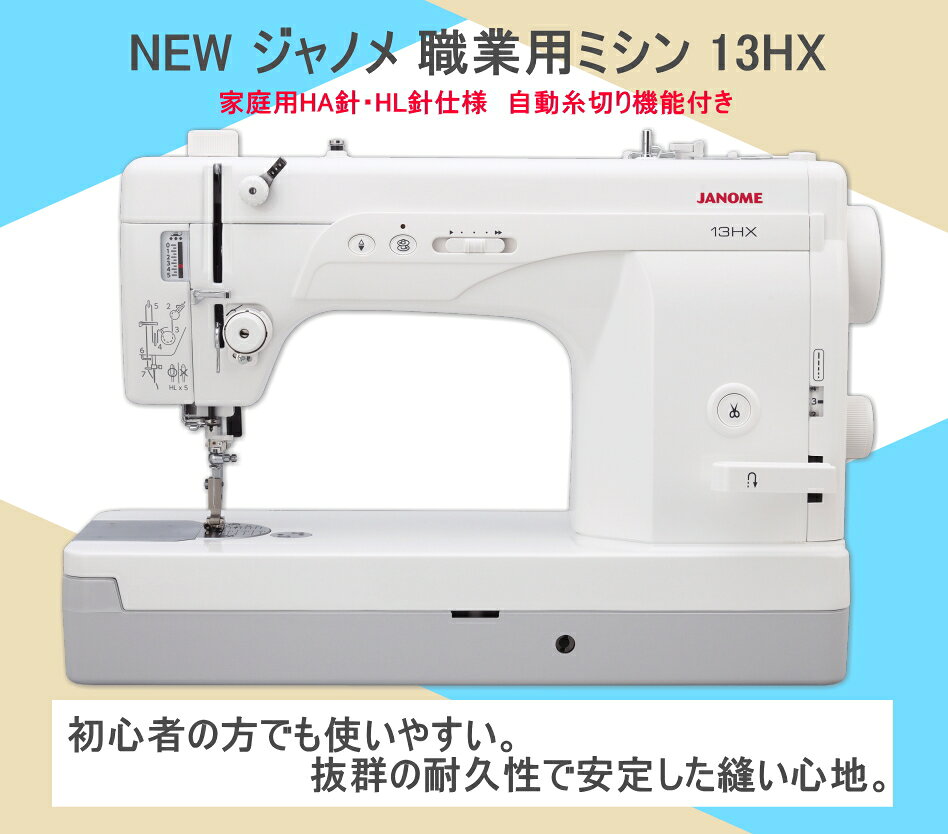 ��5,550��OFF�����ݥ������桿�ڹ��3���ι�����ŵ�դ��ۿ��� ����Υ� �����ѥߥ��� 13HX ľ�����ѥߥ���ڼ�ư���ڤ굡ǽ�դ��ۡڲ����ѿ˻��ۡ͡ڼ�ư���̤��ۡ�����̵���ۡڤߤ���ۡ�misin�ۡڥߥ������Ρ�