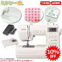 【最大2,100円OFFクーポンあり】【スーパーセール10%...