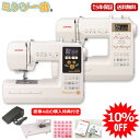 【最大2,100円OFFクーポンあり】【スーパーセール10%...