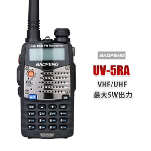 UV-5Aイヤホン付き 10km可トランシーバー デュアルバンド136-174400-480 MHz 無線機 VHFUHF 5W出力 UV-5RA 生活防水機能BAOFENG 寶鋒 ラジオ POFUNG wireless intercom Walkie-talkie UV-5AUV-5RA送料無料