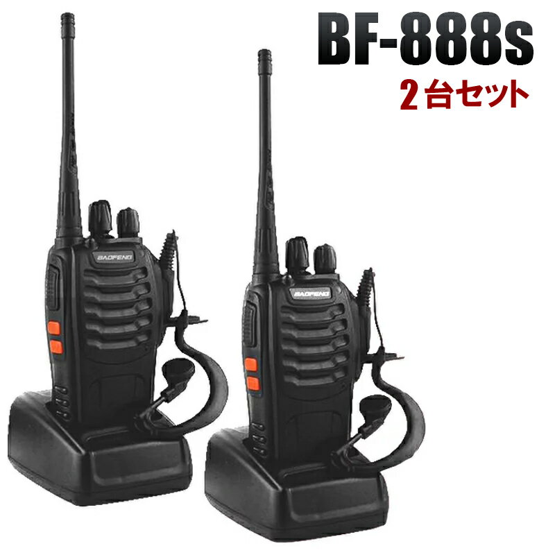 2楻å 888 BAOFENG POFUNG ˯BF888ɷ Υ10km ̵ ȥ󥷡С ۥޥդ wireless intercom Walkie-talkie̵ 888 ץ쥼 Ҷ