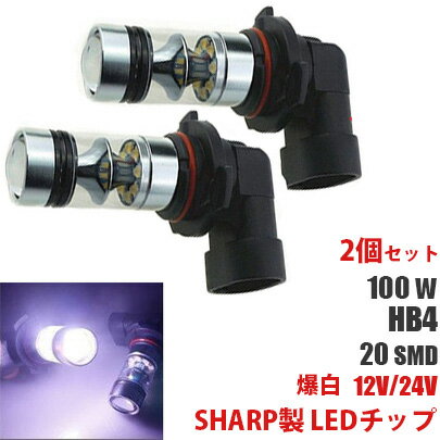 Rakuten - 100W HB4 2828チップ 8000K LEDフォグランプ LEDフォグ バルブ 2個セット ホワイト白色 送料無料