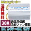 DC DCС 24V12V MAX 30A DCDC ǥǥ ŰѴ 緿 ѥե DC DC ǥǥ С С ѥե С