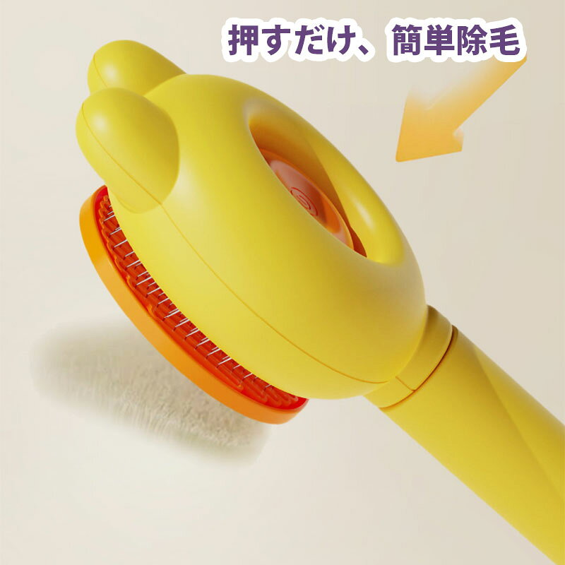 猫 犬 ブラシ ペットブラシ 猫ブラシ 犬ブラシ 短毛 長毛 抜け毛 ペット用ブラシ ...
