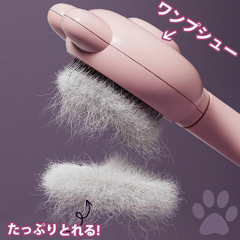 猫 犬 ブラシ ペットブラシ 猫ブラシ 犬ブラシ 短毛 長毛 抜け毛 ペット用ブラシ ...