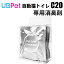 UBPET C20専用 消臭カートリッジ(3個セット)