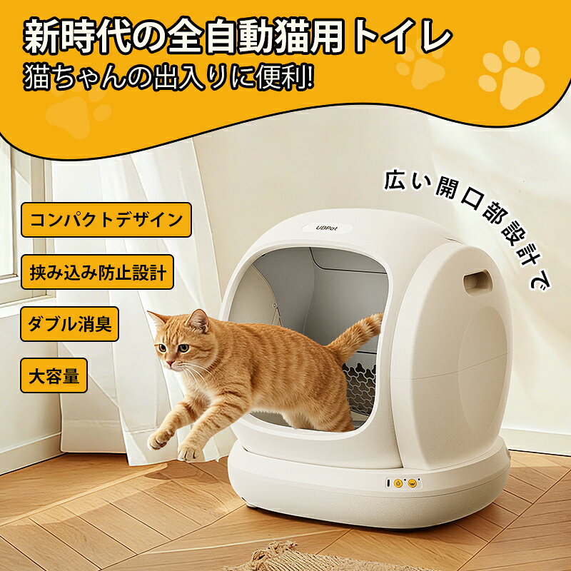 UBPet UBPet C20 画像2