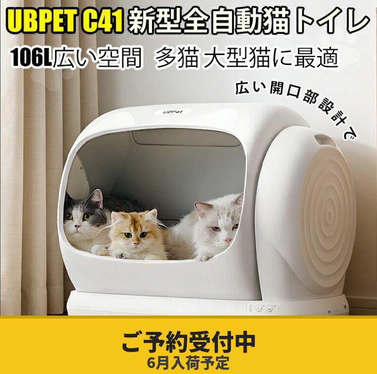 楽天市場】全自動トイレの通販