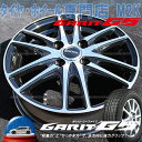 軽自動車用 TOYO G5 スタッドレス トーヨー ガリット...