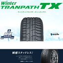 TX トーヨー スタッドレスタイヤ 1本 215/70R15 TOYO TRANPATH トランパス タイヤ 業販