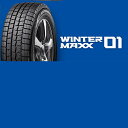 送料無料 即納 出荷対応 ウィンターマックス WM01 215/60R17 スタッドレスタイヤ ダンロップ 4本 WINTER MAXX DUNLOP 冬タイヤ 要納期確認