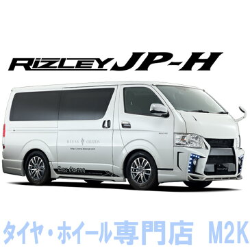 16インチ WEDS ライツレー JP-H 6.5J+38 ブラックメタリック ポリッシュ 200系 ハイエース 専用 ホイール JWL-T 6H-139.7 1本