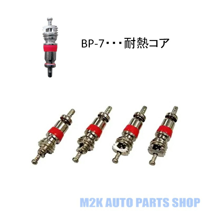 TIPTOP �Х�֥��� �� �� ��Ǯ 4�� C-1H C-1HT BP-6 BP-7 �����Х�� ������� �Х�ָ� ���� ��������